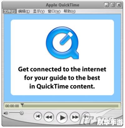 quicktime官方怎么安装 quicktime官方怎么安装