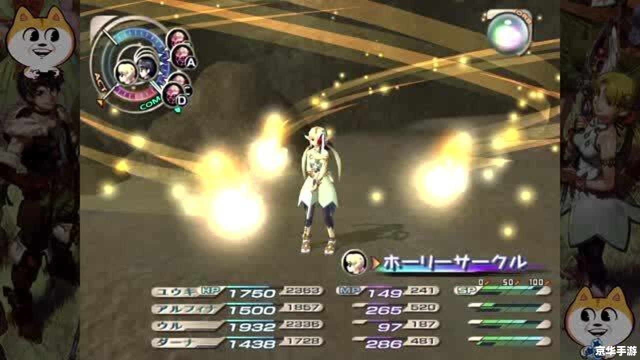 【格兰蒂亚3】游戏分析 【格兰蒂亚3】游戏分析