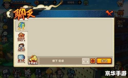 小小忍者单机版——忍者世界的孤独挑战
