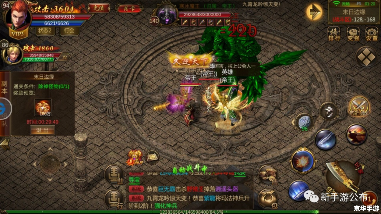 PSP壁纸:游戏与艺术的完美融合 PSP壁纸:游戏与艺术的完美融合