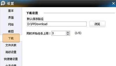 怎么安装pptv网络电视 详细步骤教你如何安装PPTV网络电视 怎么安装pptv网络电视 详细步骤教你如何安装PPTV网络电视
