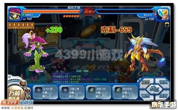 赛尔号最新精灵悉数登场：全新属性、技能震撼揭秘