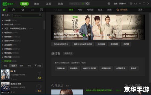迅播播放器怎么安装 迅播播放器怎么安装