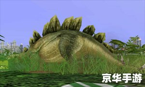 【侏罗纪公园基因计划】游戏标题分析 【侏罗纪公园基因计划】游戏标题分析