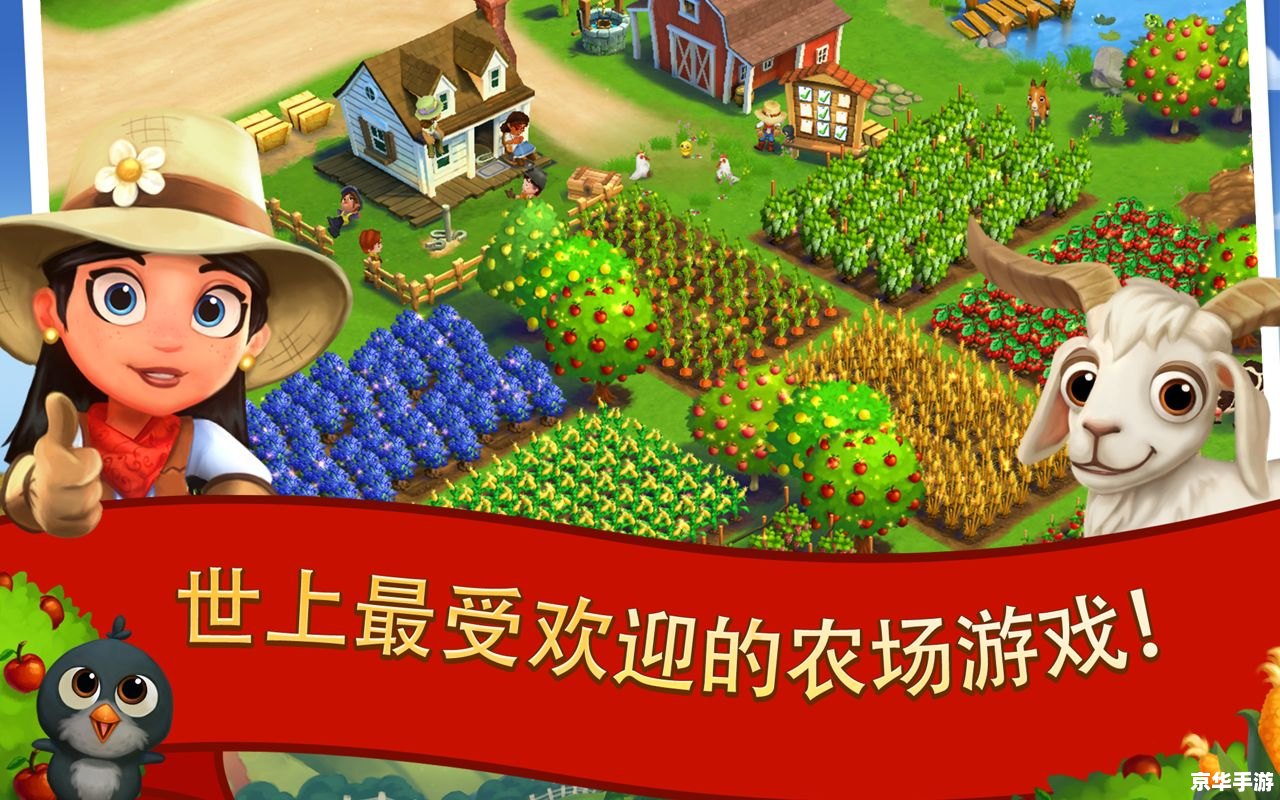 虚拟村庄中文版:探索与建设的乐趣 虚拟村庄中文版:探索与建设的乐趣