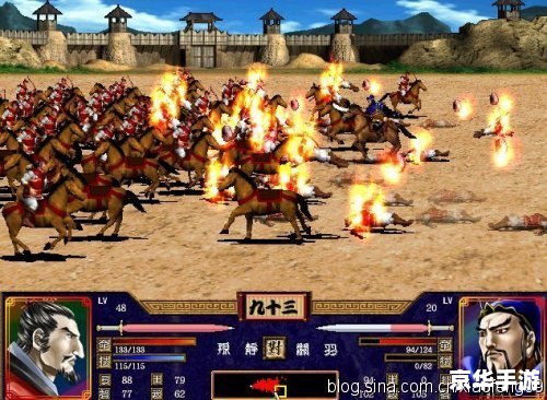 【三国群英传4吧】游戏分析与探讨