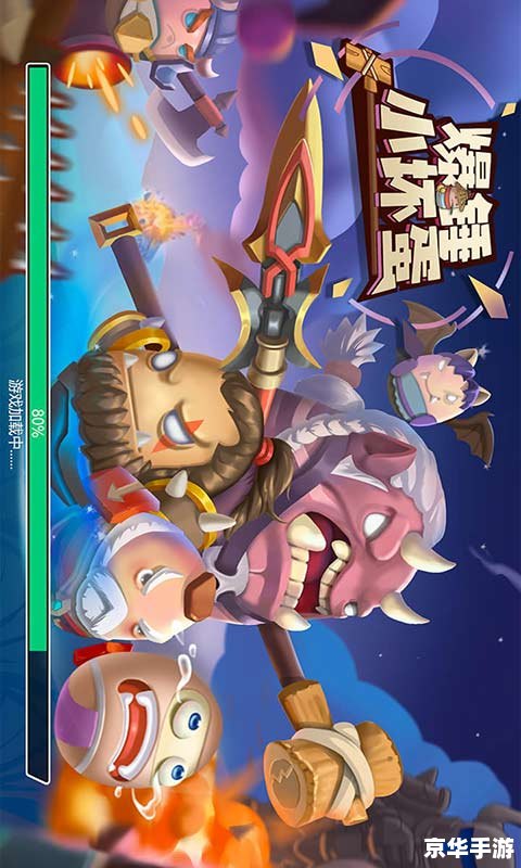 坏蛋2怎么用 坏蛋2怎么用