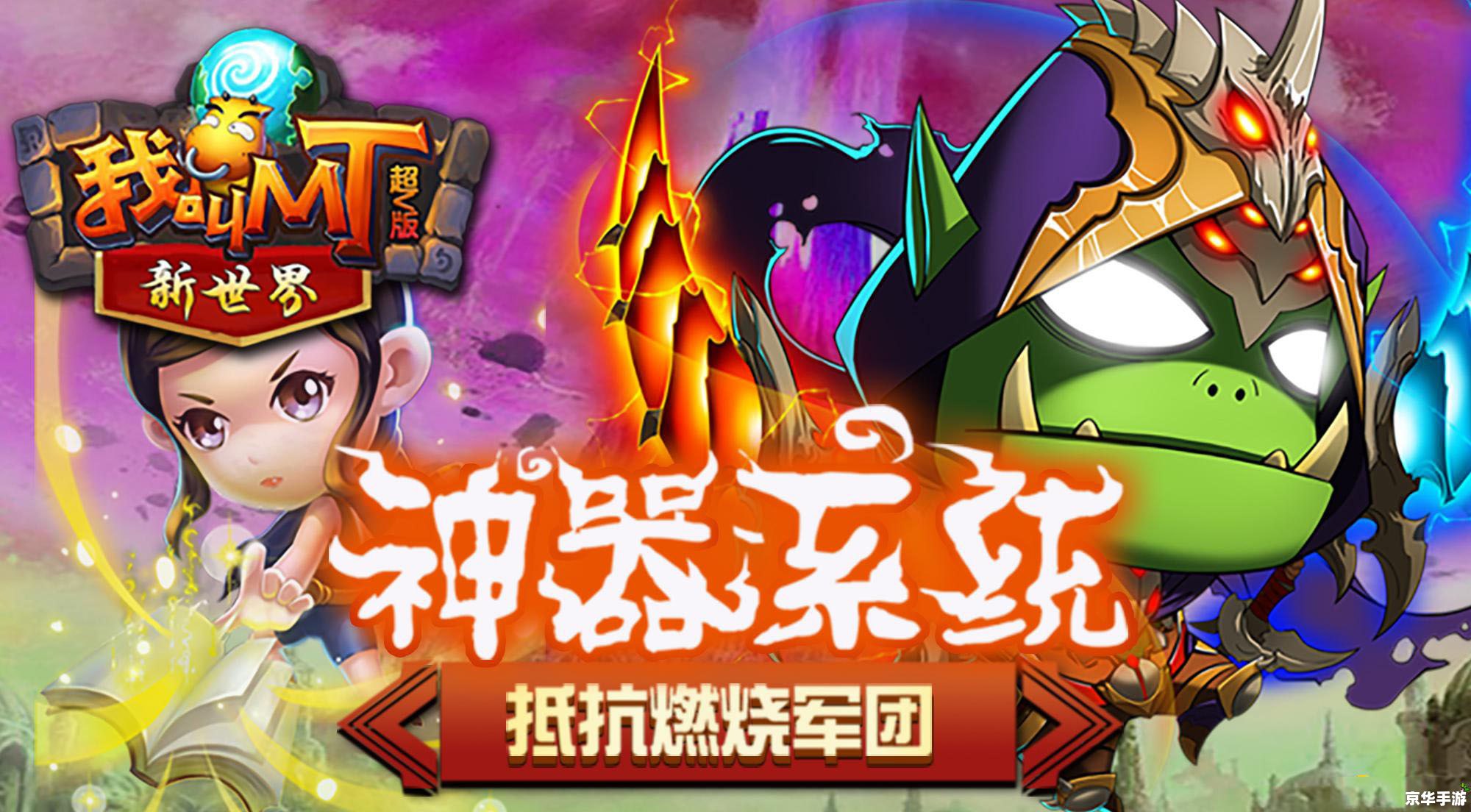 我叫mt 大姐大 建议:《我叫MT大姐大:游戏玩法与角色魅力解析》 我叫mt 大姐大 建议:《我叫MT大姐大:游戏玩法与角色魅力解析》