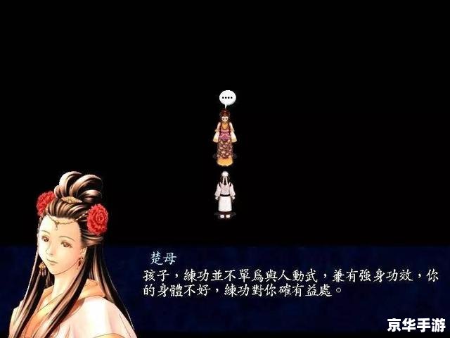 【楚留香之桃花传奇】游戏分析 【楚留香之桃花传奇】游戏分析