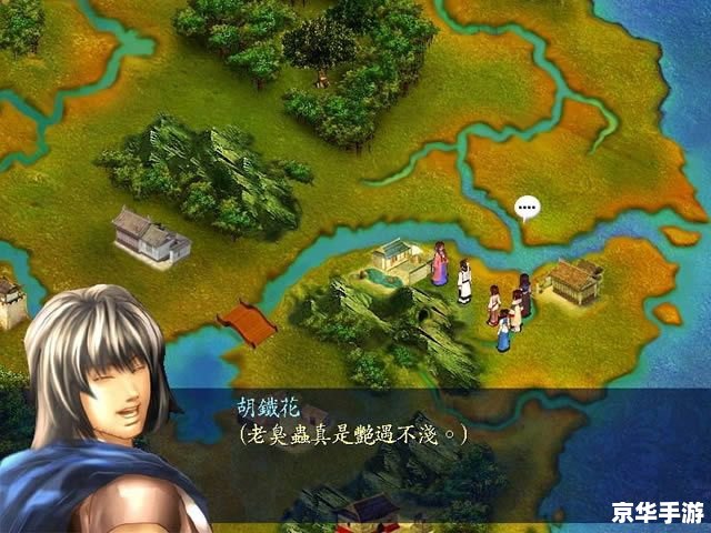 【楚留香之桃花传奇】游戏分析 【楚留香之桃花传奇】游戏分析