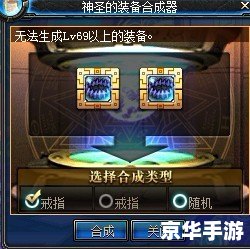 dnf极限祭坛怎么打 DNF极限祭坛打法详解 dnf极限祭坛怎么打 DNF极限祭坛打法详解