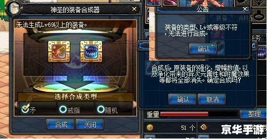 dnf极限祭坛怎么打 DNF极限祭坛打法详解