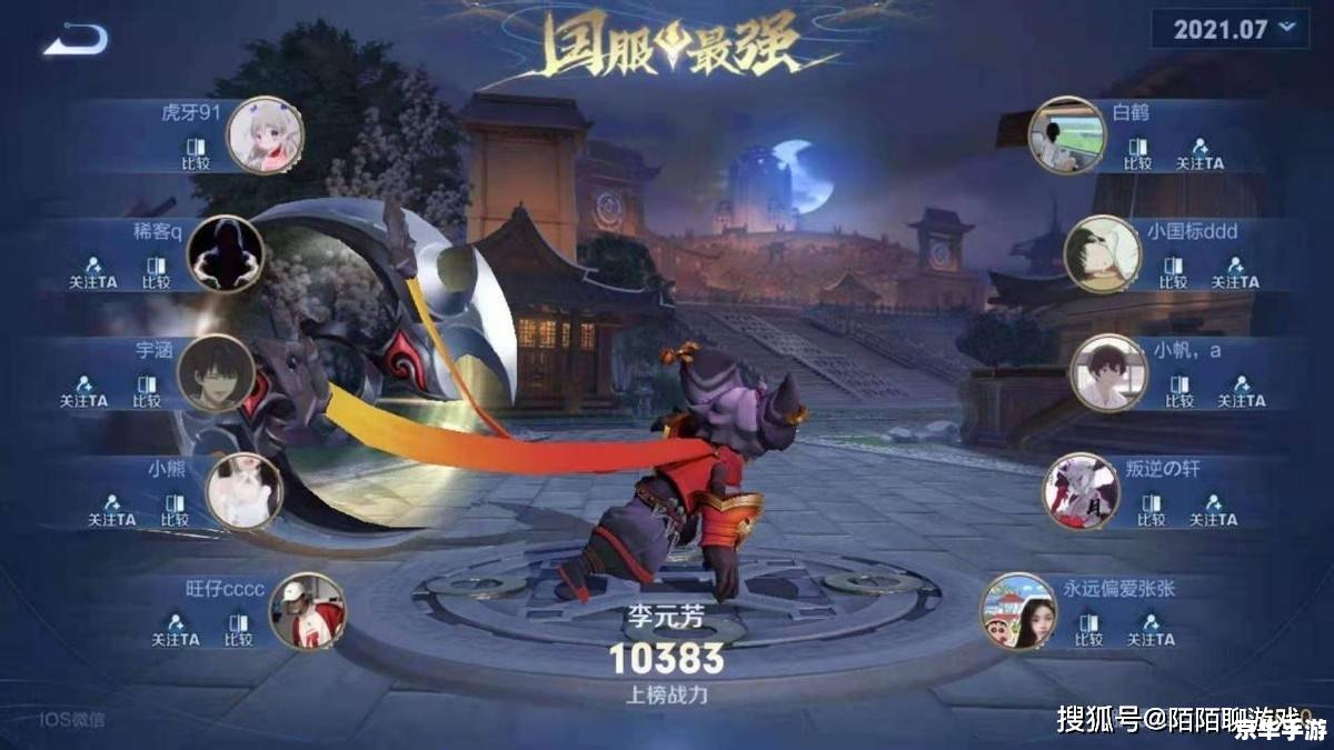 建议:《LOL世界总决赛烽火再起,谁将问鼎巅峰荣耀?》 建议:《LOL世界总决赛烽火再起,谁将问鼎巅峰荣耀?》