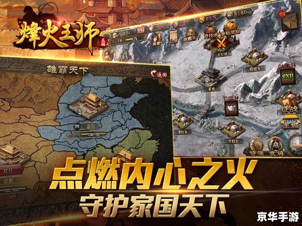 穿越烽火岁月——好玩的战争游戏推荐 穿越烽火岁月——好玩的战争游戏推荐