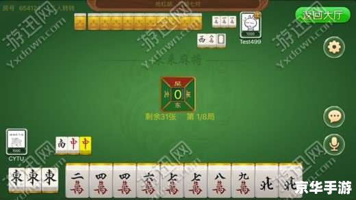 热血无赖麻将怎么玩 热血无赖麻将游戏规则及玩法详解