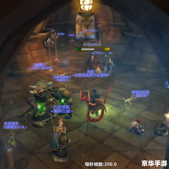 【魔兽百科】—— 深入解析这款经典游戏的世界与魅力