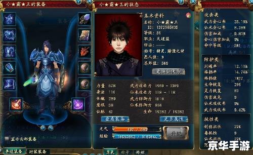 QQ仙侠传角色交易简介 QQ仙侠传角色交易简介