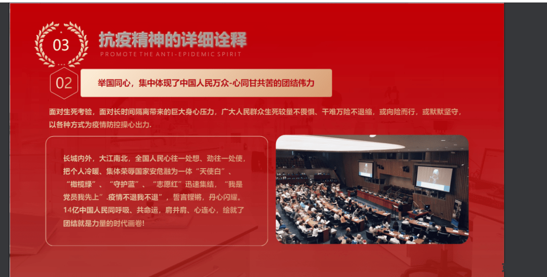 时代少年团成团日：回顾与展望，游戏中见证成长与荣耀