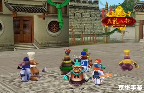 天龙八部插甘宝宝——经典游戏角色的魅力与传承 天龙八部插甘宝宝——经典游戏角色的魅力与传承
