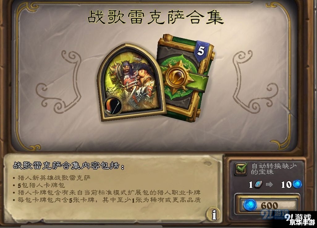 卡布西游星风赤子怎么打 卡布西游星风赤子打法攻略