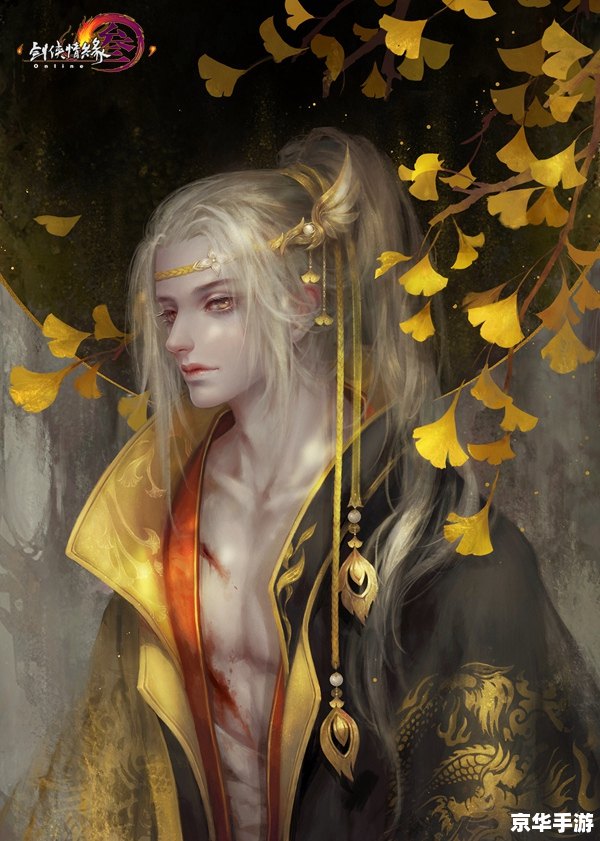 建议：《剑网情丝：穿越时空的武侠情缘》