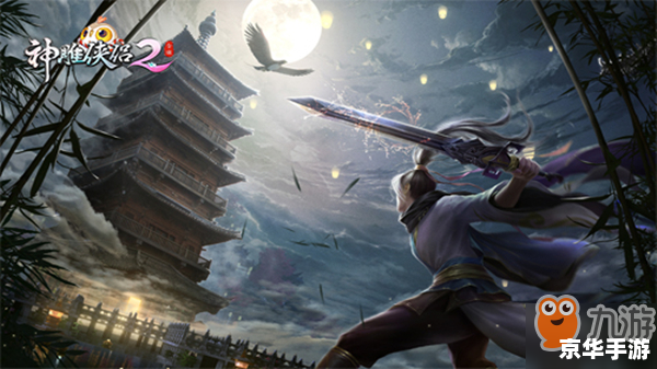 建议：《剑网情丝：穿越时空的武侠情缘》
