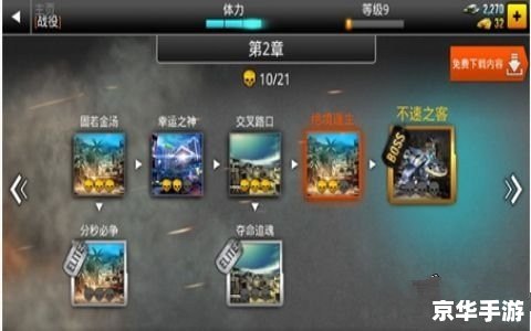 魔兽争霸刷钱命令及游戏经济策略分析
