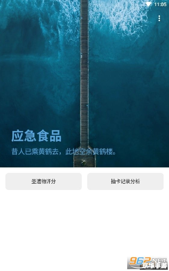 【原神雷神黄本本】游戏内容及分析 【原神雷神黄本本】游戏内容及分析