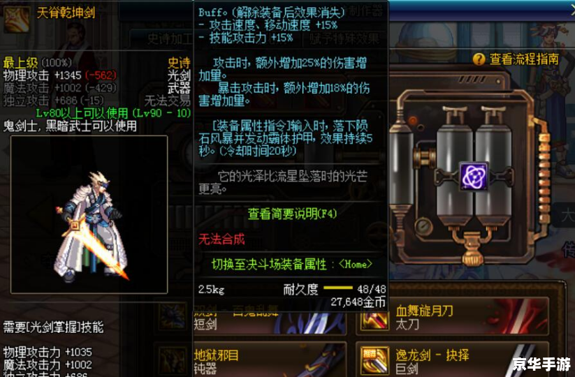 dnf2次觉醒 建议:《DNF二次觉醒:探索与战斗的终极升华》 dnf2次觉醒 建议:《DNF二次觉醒:探索与战斗的终极升华》