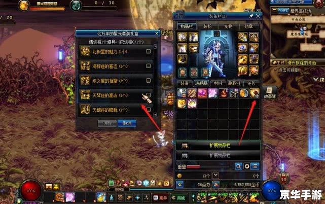 dnf2次觉醒 建议:《DNF二次觉醒:探索与战斗的终极升华》 dnf2次觉醒 建议:《DNF二次觉醒:探索与战斗的终极升华》