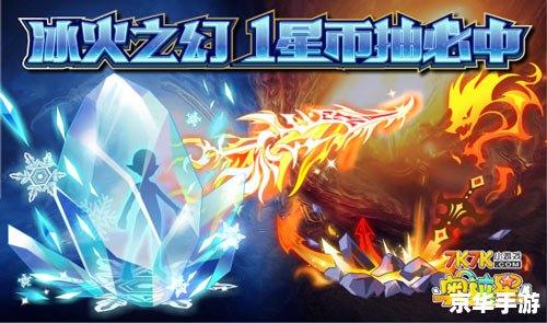 建议:《奥拉星冥焰夜王:深渊崛起,暗夜之王重燃辉煌》 建议:《奥拉星冥焰夜王:深渊崛起,暗夜之王重燃辉煌》