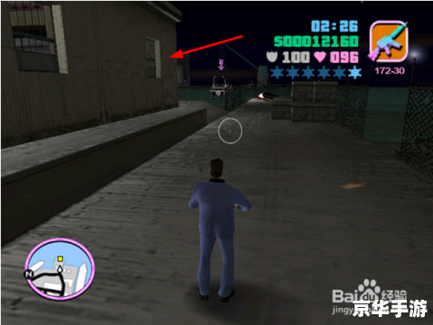 GTA4自由城之章——自由与混乱的都市传奇 GTA4自由城之章——自由与混乱的都市传奇
