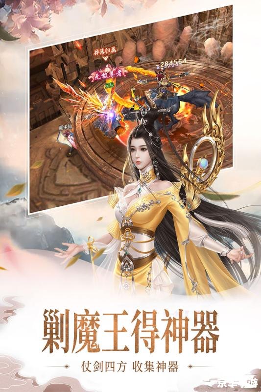 仙剑4夙玉:角色分析与游戏剧情解读 仙剑4夙玉:角色分析与游戏剧情解读