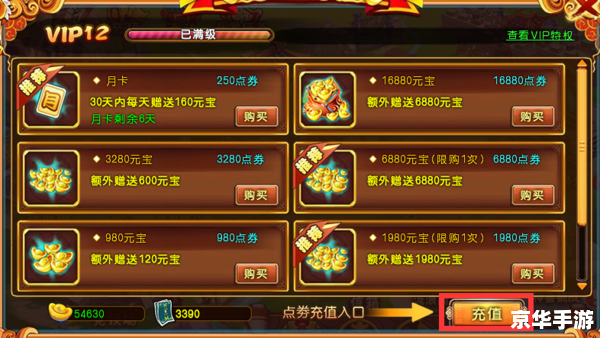 QQ三国制器大师:打造与战斗的终极武器! QQ三国制器大师:打造与战斗的终极武器!