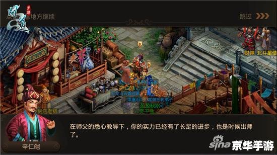 建议：《问道网页版：探寻与战斗的终极体验》