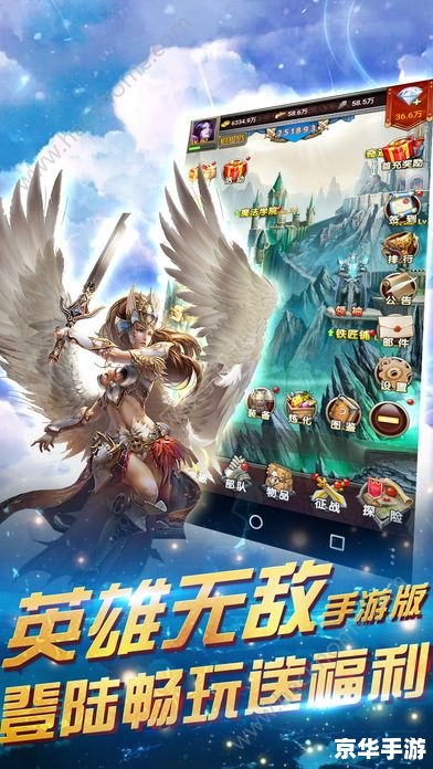 建议：《英雄传说光明：浴火重生，谱写传奇》