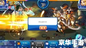 洛克王国外i挂1分钟100级 洛克王国外挂:1分钟升至100级的秘密与风险 洛克王国外i挂1分钟100级 洛克王国外挂:1分钟升至100级的秘密与风险