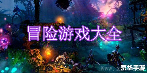 【火焰纹章烈火之剑】游戏分析