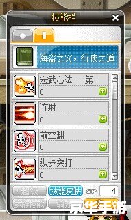 冒险岛龙的传人技能:探寻与战斗的终极武器! 冒险岛龙的传人技能:探寻与战斗的终极武器!