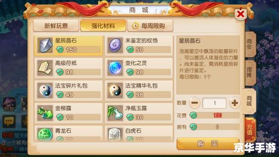 梦幻西游奇经八脉模拟器:探索与战斗的终极武器 梦幻西游奇经八脉模拟器:探索与战斗的终极武器