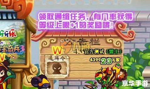 造梦西游3双人号源:打造独一无二的西游之旅 造梦西游3双人号源:打造独一无二的西游之旅
