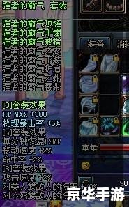 混沌魔石碎片有什么用 混沌魔石碎片游戏内作用及获取方式 混沌魔石碎片有什么用 混沌魔石碎片游戏内作用及获取方式