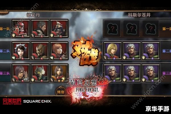 神幻之恋1.5a攻略——探索与战斗的终极指南 神幻之恋1.5a攻略——探索与战斗的终极指南