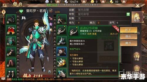 建议:《轩辕传奇官网》——重燃经典,探索与战斗的终极体验! 建议:《轩辕传奇官网》——重燃经典,探索与战斗的终极体验!