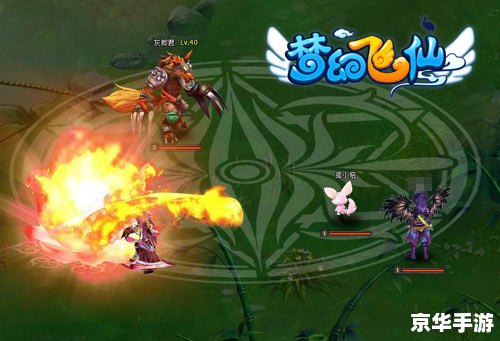 梦幻诛仙2隐藏任务:探索与战斗的终极挑战 梦幻诛仙2隐藏任务:探索与战斗的终极挑战