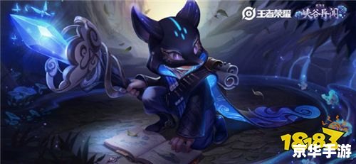 王者荣耀新赛季s20什么时候开始 王者荣耀新赛季S20开启时间及相关内容分析 王者荣耀新赛季s20什么时候开始 王者荣耀新赛季S20开启时间及相关内容分析