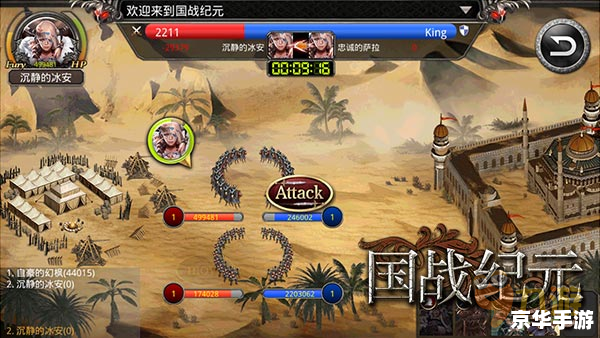 地球帝国2密码——探索与战斗的终极武器 地球帝国2密码——探索与战斗的终极武器