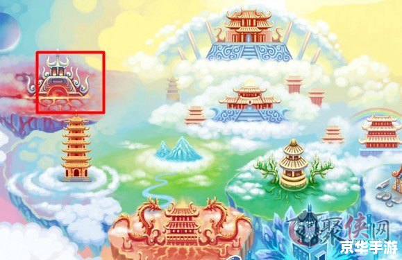 造梦西游3装备掉落全解析