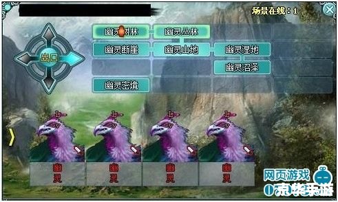 【诛仙2飞升】探索仙境，再掀飞升热潮