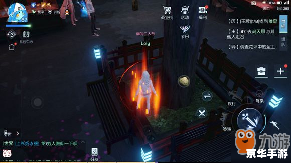 【龙族幻想异闻】游戏分析